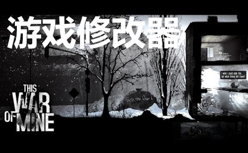 电脑单机游戏修改器