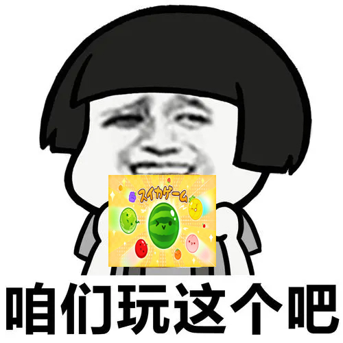 投影仪公司“不务正业” 做了款席卷日本的休闲游戏
