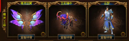 《传奇3》周年庆典新区“金戈铁马”火力全开！十二载热血延续！(图2)