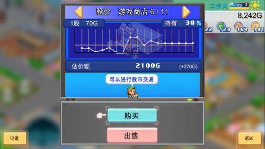 《创造都市岛物语》Steam版11月13日推出 城建模拟经营(图3)