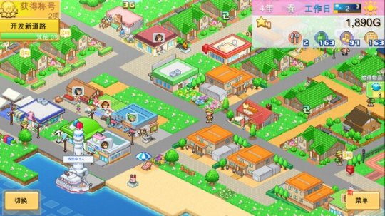 《创造都市岛物语》Steam版11月13日推出 城建模拟经营(图4)