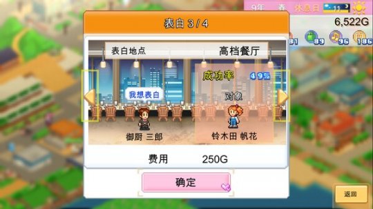 《创造都市岛物语》Steam版11月13日推出 城建模拟经营(图5)