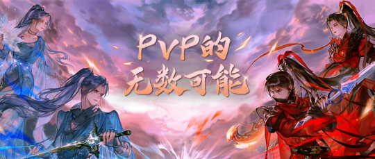 我心即我道，《天下3》年终资料片【逐神论】11月22日正式上线！(图3)