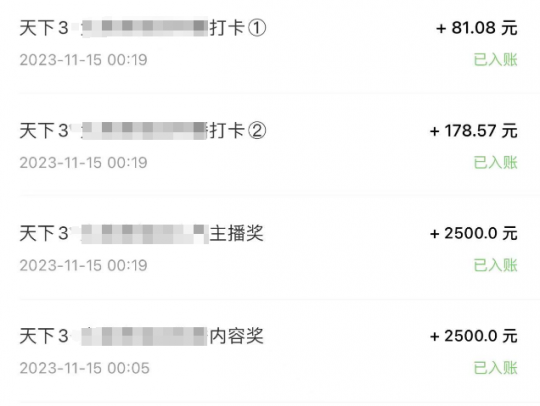 月入过万就现在？《天下》IP百家计划开启，邀少侠一同边玩边赚，瓜分百万预算！(图3)