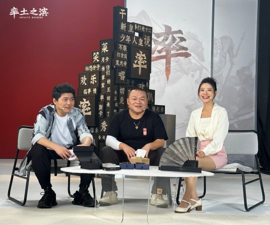 年度梗王集结，《率土之滨》“率斯卡”玩家欢乐趴玩转真三国(图2)