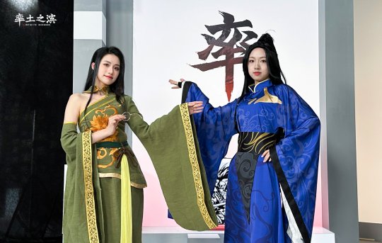 年度梗王集结，《率土之滨》“率斯卡”玩家欢乐趴玩转真三国(图3)