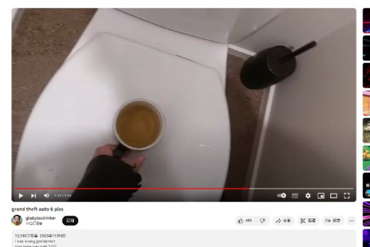 大的真来了 R星官宣《GTA6》 网友兑现承诺干“自制饮料”(图4)
