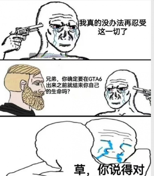 大的真来了 R星官宣《GTA6》 网友兑现承诺干“自制饮料”(图9)