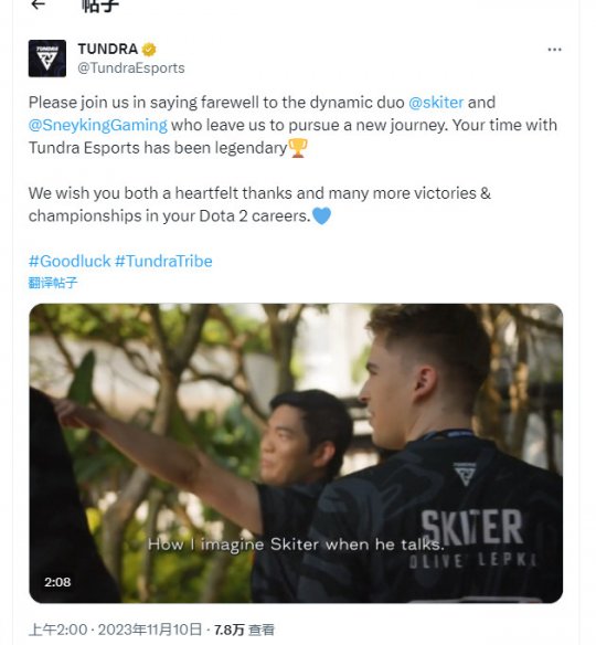 DOTA2秘密战队官宣新阵容 霸气二哥MidOne回归(图4)