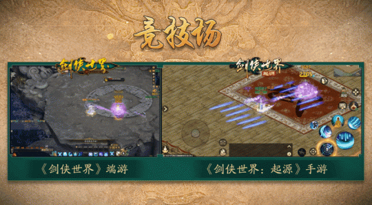 剑掌双绝！《剑侠世界：起源》新门派峨眉技能实机首曝(图3)