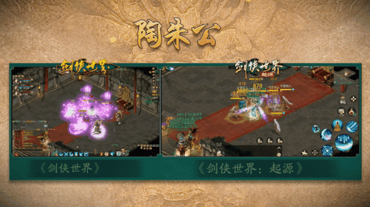 剑掌双绝！《剑侠世界：起源》新门派峨眉技能实机首曝(图5)