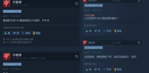 Steam周销榜TOP10 国产乙男游戏杀进前十 漫威蜘蛛侠刷屏(图4)