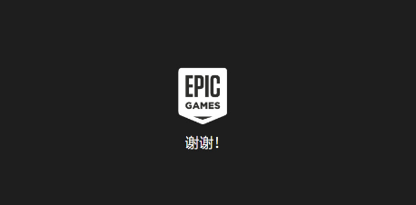 发布五年再创玩家数新高 《堡垒之夜》靠怀旧服赢了(图8)