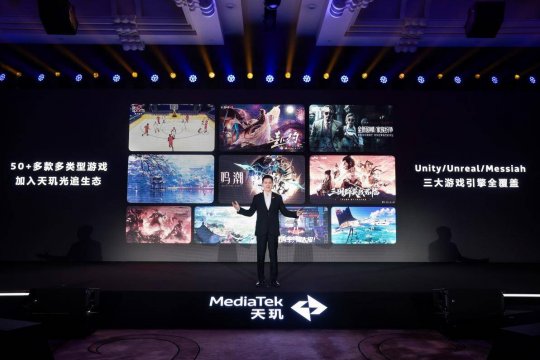 强悍全大核重新定义游戏体验！天玑9300就是旗舰标杆(图17)