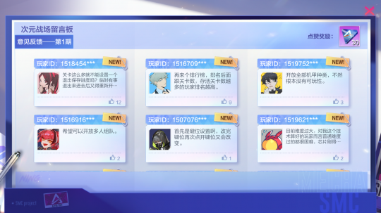 大军压境，谁将带来希望之音？《机动都市阿尔法》S9典藏奖池“决战之时”正式返场！(图4)