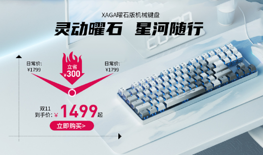 永恒之塔3V3全国赛事锦标赛携手CHERRY，为赛事选手加油！(图5)