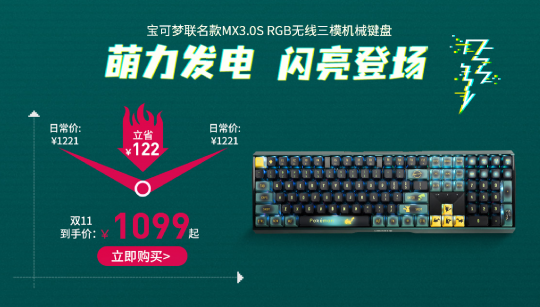 永恒之塔3V3全国赛事锦标赛携手CHERRY，为赛事选手加油！(图6)