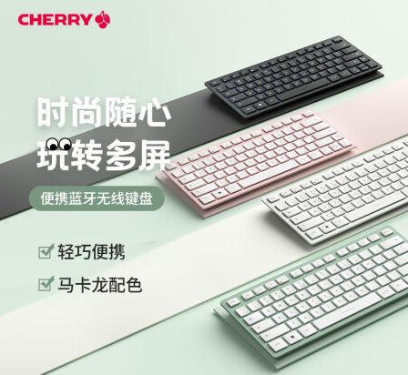 永恒之塔3V3全国赛事锦标赛携手CHERRY，为赛事选手加油！(图7)