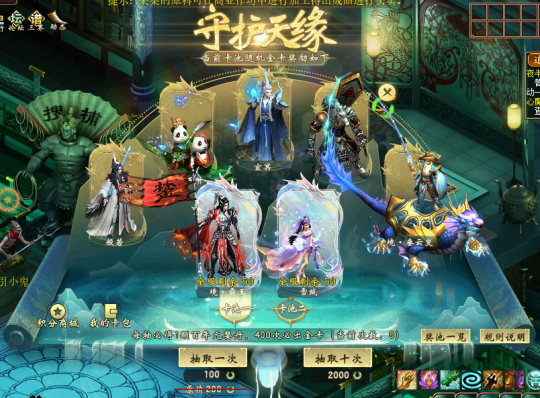 《新大话西游3》全新守护数值系统、智能拟人挑战玩法上线！(图3)