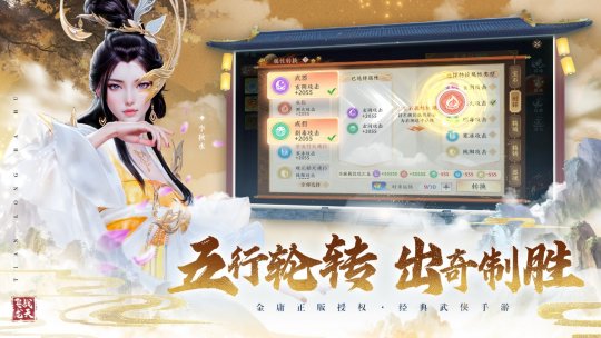 天地惊风雨，游龙啸云归《天龙八部2》手游全新门派大理即将登场！(图4)