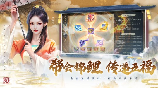 天地惊风雨，游龙啸云归《天龙八部2》手游全新门派大理即将登场！(图6)