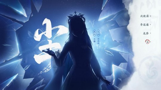 《仙剑世界》二测定档12月15日！附“问剑测试”最新版本爆料！(图2)