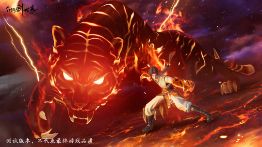 《仙剑世界》二测定档12月15日！附“问剑测试”最新版本爆料！(图3)