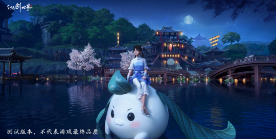 《仙剑世界》二测定档12月15日！附“问剑测试”最新版本爆料！(图4)