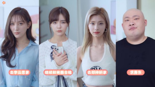 《完蛋！我被美女包围了》续作改女性向 遭官方辟谣(图9)