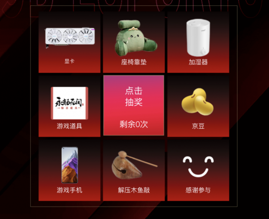开创“电商+电竞”概念先河，京东电竞携手永劫无间共创Z世代电竞新模式(图3)