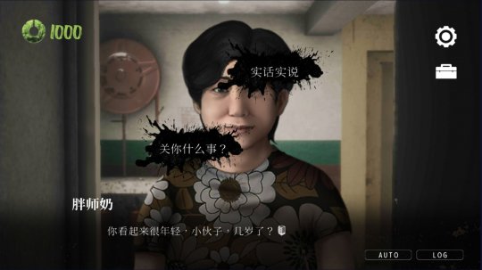 港风恐怖解谜《猛鬼大厦》上架Steam 年内发售(图3)