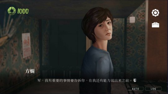 港风恐怖解谜《猛鬼大厦》上架Steam 年内发售(图5)