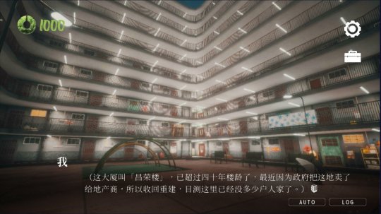 港风恐怖解谜《猛鬼大厦》上架Steam 年内发售(图6)