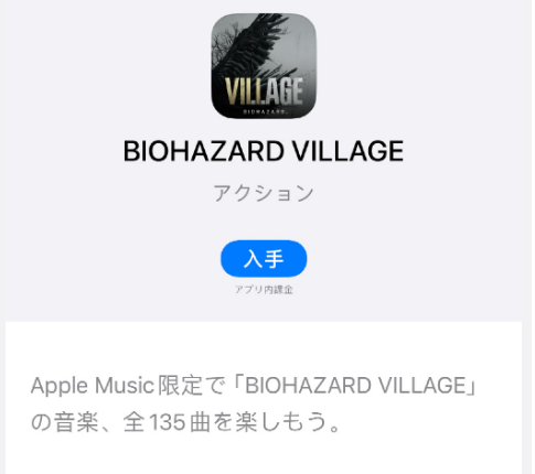 卡普空《生化危机8》上架Ios 画质不输PC的3A手游它真来了(图2)