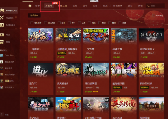 不给糖果就捣蛋！KK对战平台万圣节特别活动开启(图3)
