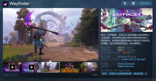 《星际战甲》工作室确认关闭发行部门后进行多次裁员(图4)