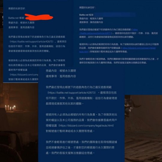 买脏的照杀 《暗黑4》第二赛季封号潮来了 滥用BUG永封起步(图4)