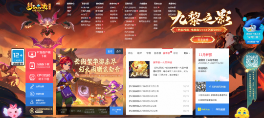 双十一活动来袭，试衣间下单可瓜分万元点卡(图3)