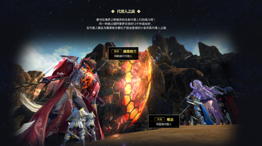 《永恒之塔》“圣殿之战”新赛季开启 接受光明与黑暗的新力量吧！(图4)