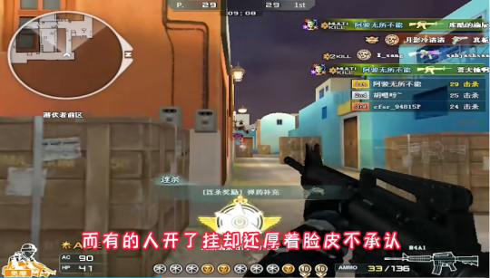 CF广君、绝迹线下赛结局：官方下场处理 主播队全员封号(图7)
