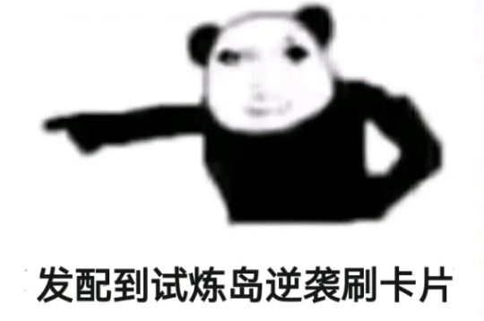 CF广君、绝迹线下赛结局：官方下场处理 主播队全员封号(图10)