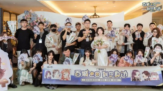 求爱五年，逆水寒策划和玩家结婚了(图1)