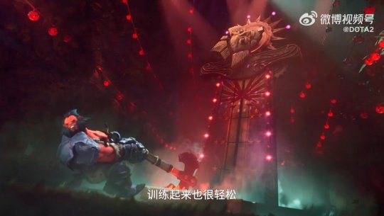 《DOTA2》新英雄百戏大王公布 2024年上线(图6)