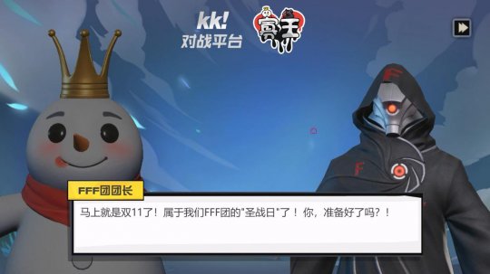 手撕海王脚踢绿茶！拆散异端情侣地图《寡王》现已登入kk对战平台！教你实力孤生(图2)