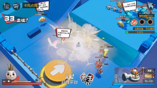 手撕海王脚踢绿茶！拆散异端情侣地图《寡王》现已登入kk对战平台！教你实力孤生(图4)
