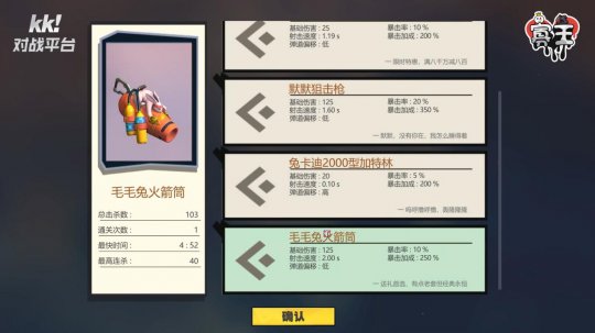 手撕海王脚踢绿茶！拆散异端情侣地图《寡王》现已登入kk对战平台！教你实力孤生(图5)