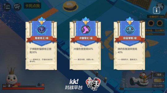 手撕海王脚踢绿茶！拆散异端情侣地图《寡王》现已登入kk对战平台！教你实力孤生(图6)