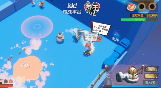 手撕海王脚踢绿茶！拆散异端情侣地图《寡王》现已登入kk对战平台！教你实力孤生(图10)