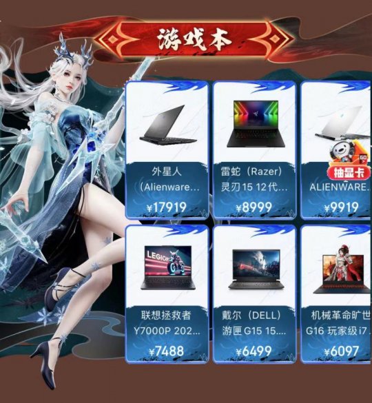 京东电竞“11.11”携手永劫无间，达成“电商+电竞”闭环，促进行业发展！(图4)