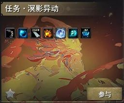 玄溟卷土重来，荒火教危在旦夕？祸斗破印，教主求援，《天下3》邀少侠一同扭转乾坤！(图5)